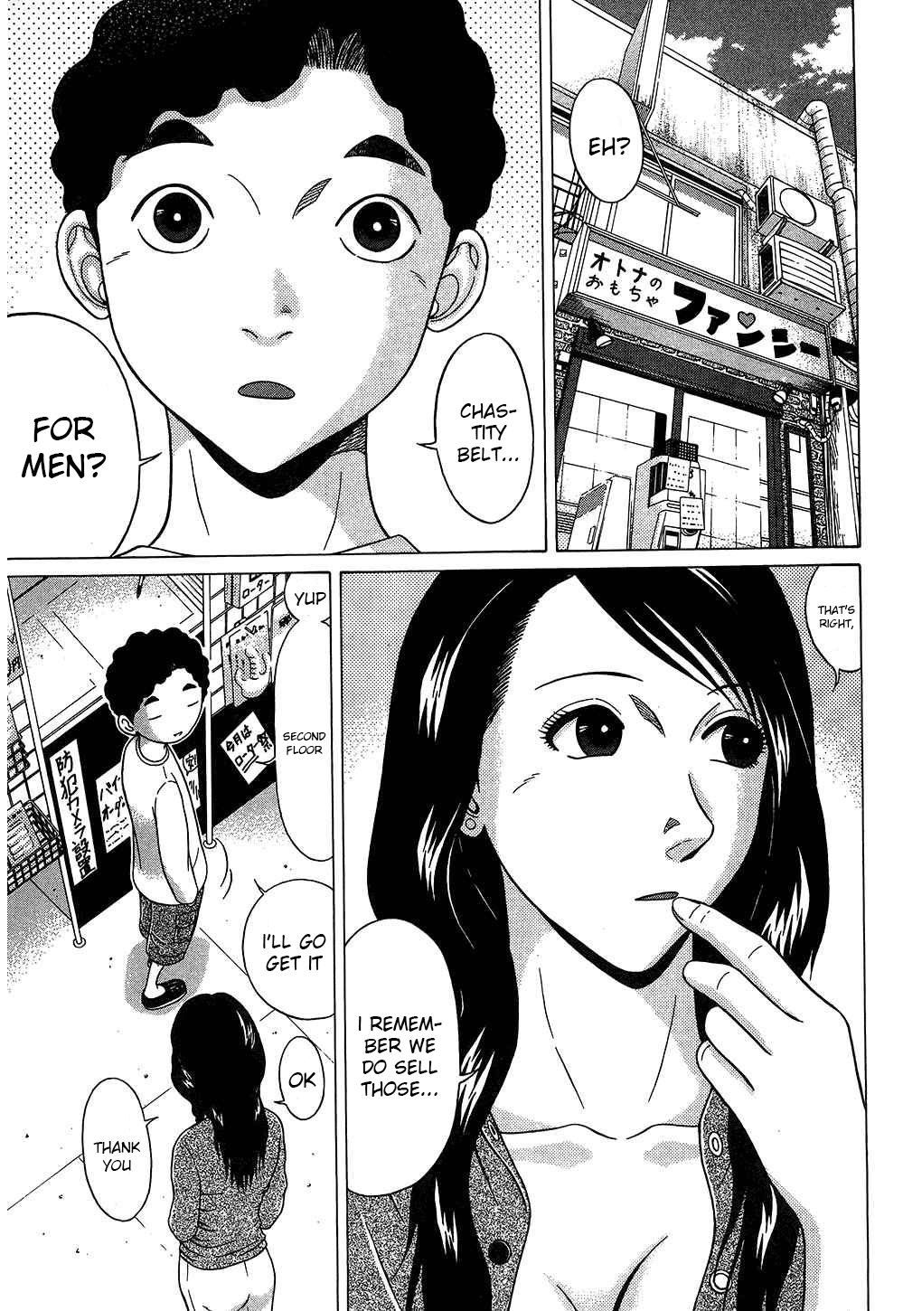 Ibitsu (Kazuto OKADA) Chapter 48 page 2 - 