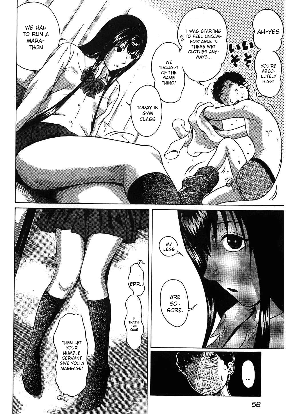 Ibitsu (Kazuto OKADA) Chapter 48 page 13 - 
