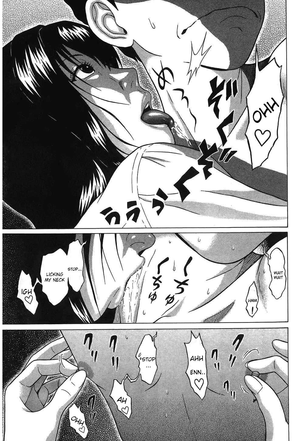 Ibitsu (Kazuto OKADA) Chapter 48 page 16 - 