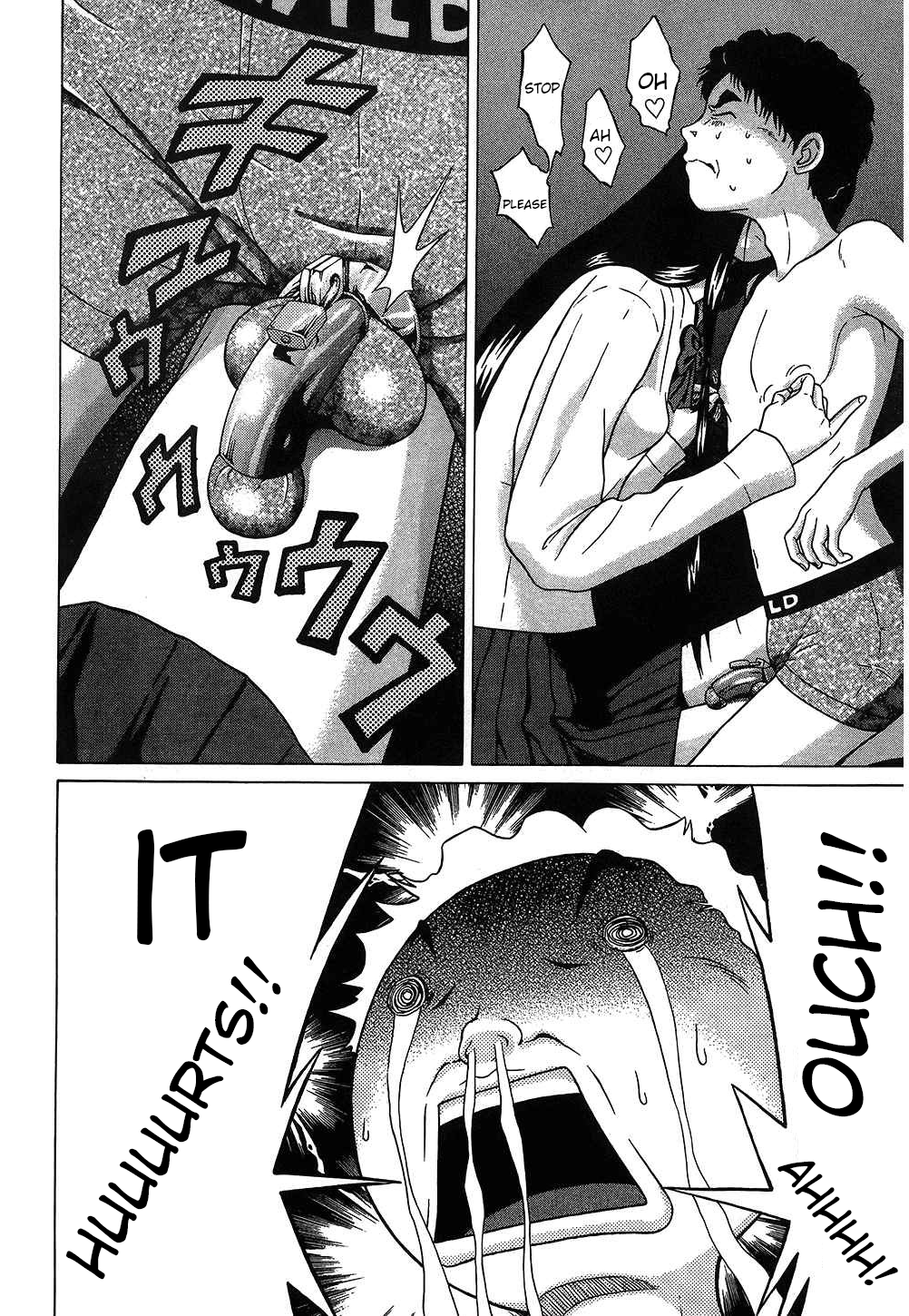 Ibitsu (Kazuto OKADA) Chapter 48 page 17 - 