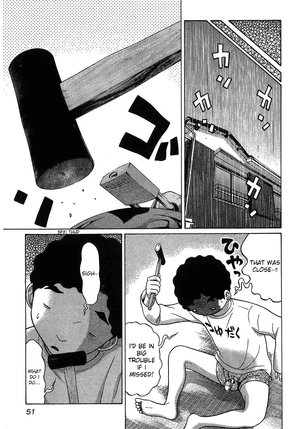 Ibitsu (Kazuto OKADA) Chapter 48 page 6 - 