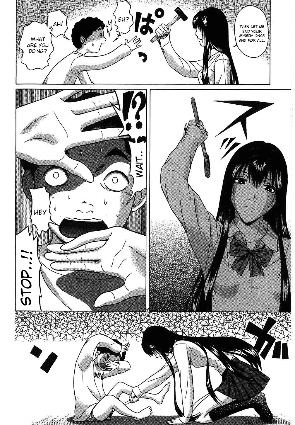 Ibitsu (Kazuto OKADA) Chapter 48 page 9 - 