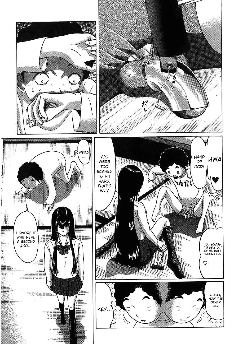 Ibitsu (Kazuto OKADA) Chapter 48 page 10 - 