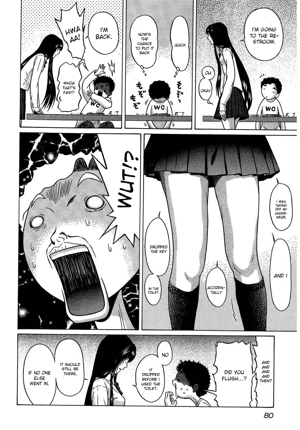 Ibitsu (Kazuto OKADA) Chapter 49 page 14 - 