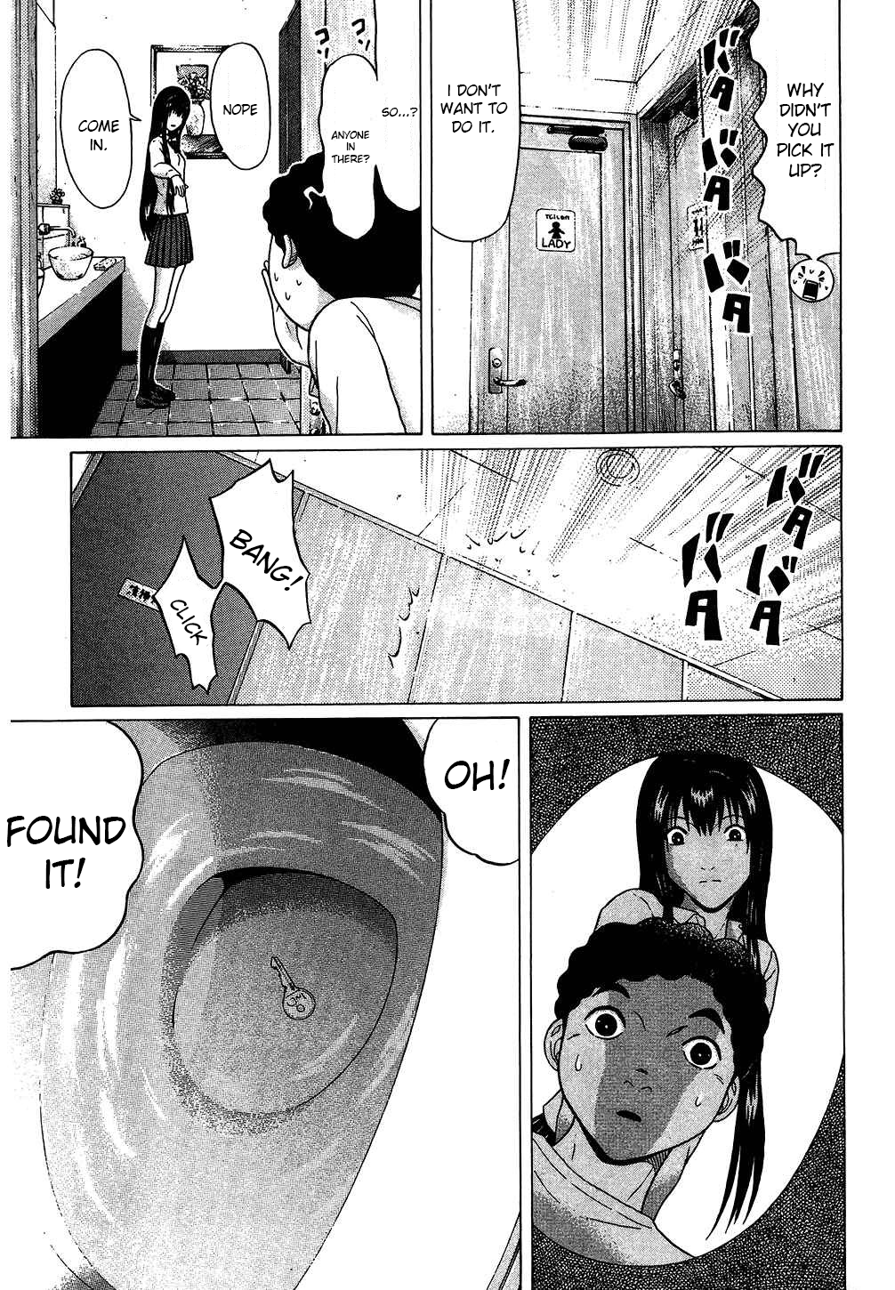 Ibitsu (Kazuto OKADA) Chapter 49 page 15 - 