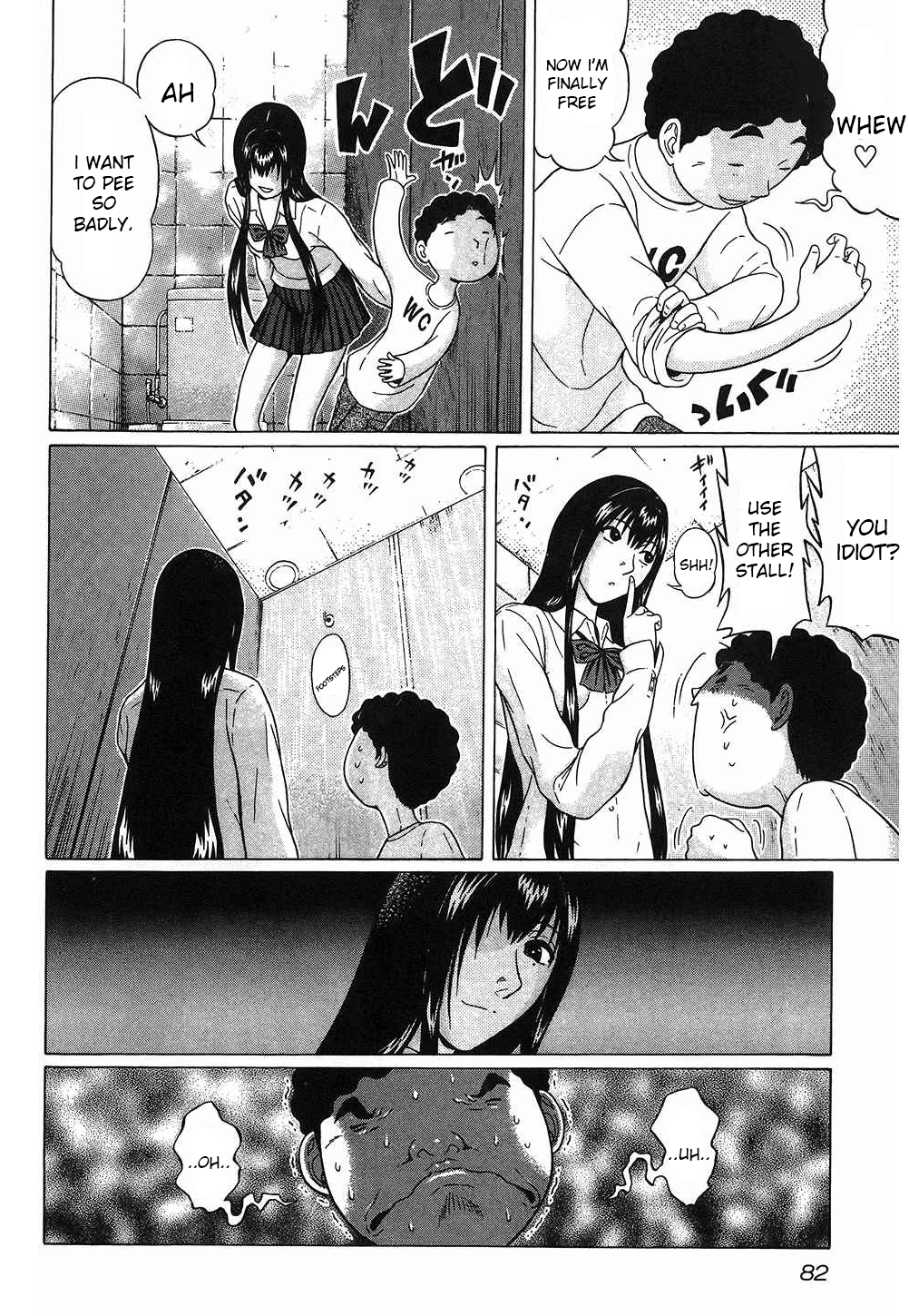 Ibitsu (Kazuto OKADA) Chapter 49 page 16 - 