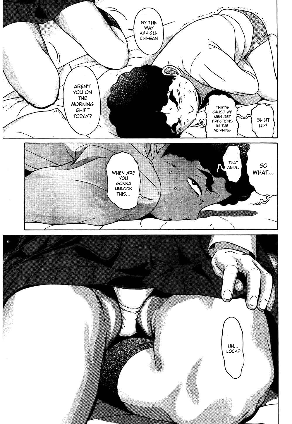 Ibitsu (Kazuto OKADA) Chapter 49 page 3 - 