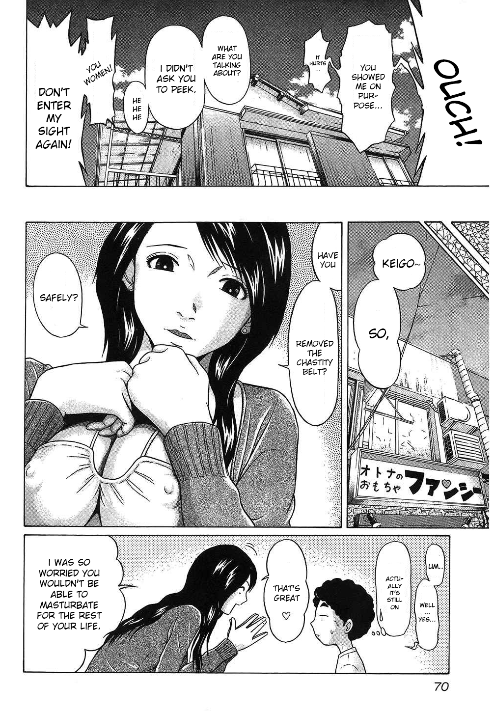 Ibitsu (Kazuto OKADA) Chapter 49 page 4 - 