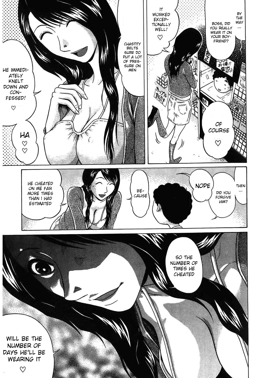 Ibitsu (Kazuto OKADA) Chapter 49 page 5 - 