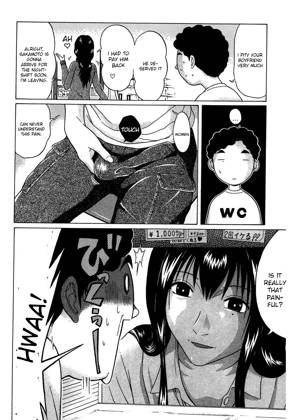 Ibitsu (Kazuto OKADA) Chapter 49 page 6 - 
