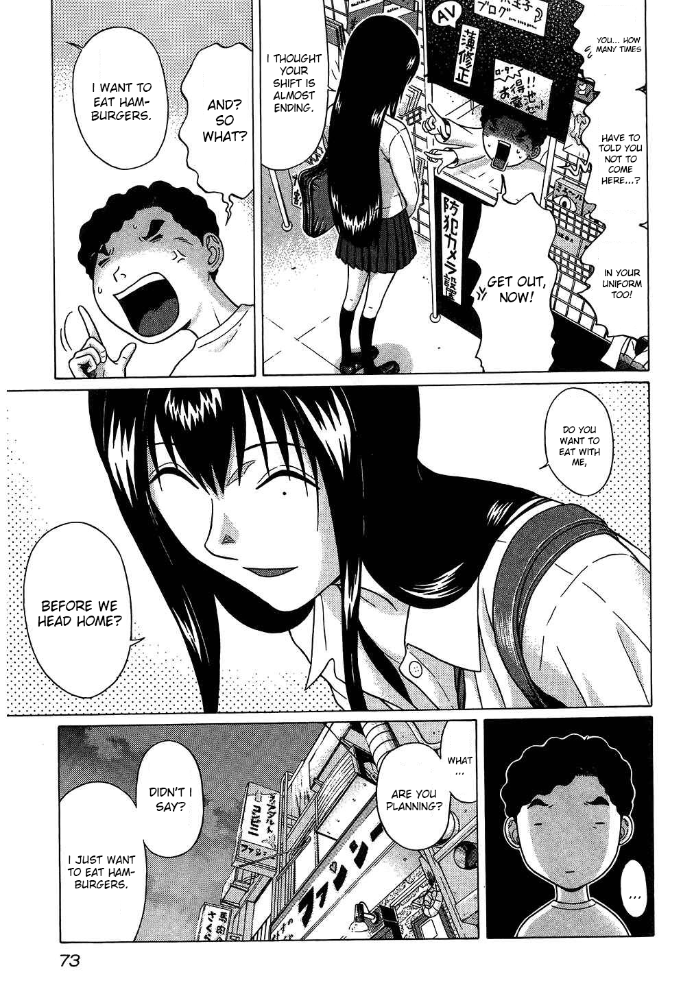 Ibitsu (Kazuto OKADA) Chapter 49 page 7 - 