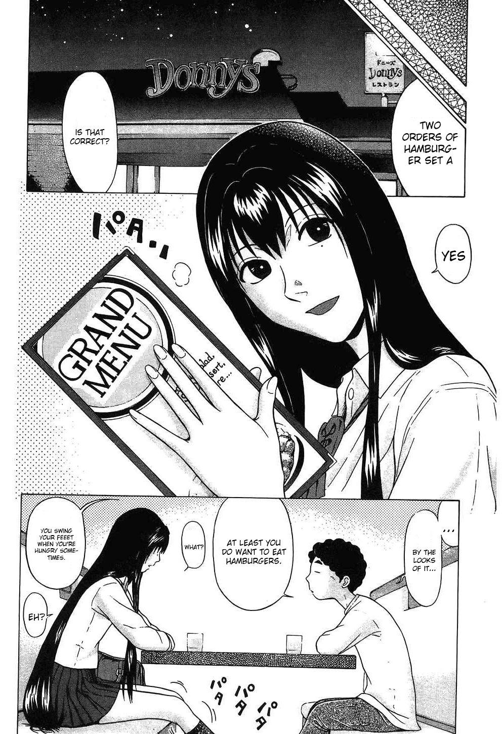 Ibitsu (Kazuto OKADA) Chapter 49 page 8 - 