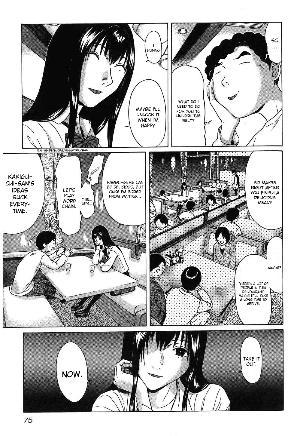 Ibitsu (Kazuto OKADA) Chapter 49 page 9 - 