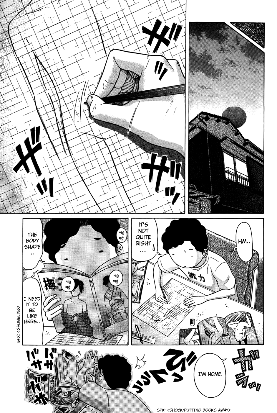 Ibitsu (Kazuto OKADA) Chapter 5 page 11 - 