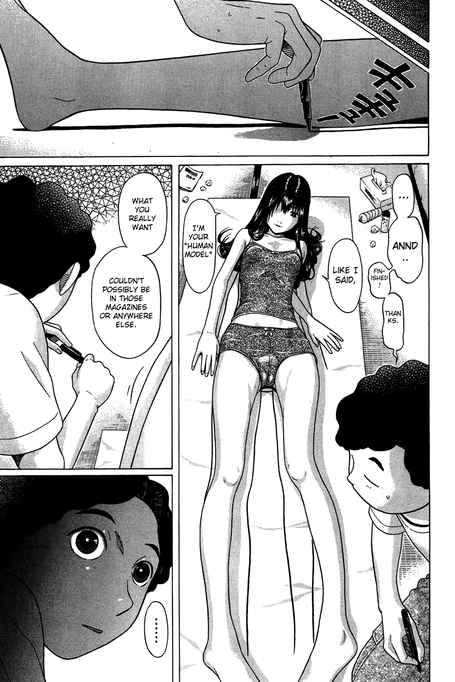 Ibitsu (Kazuto OKADA) Chapter 5 page 13 - 