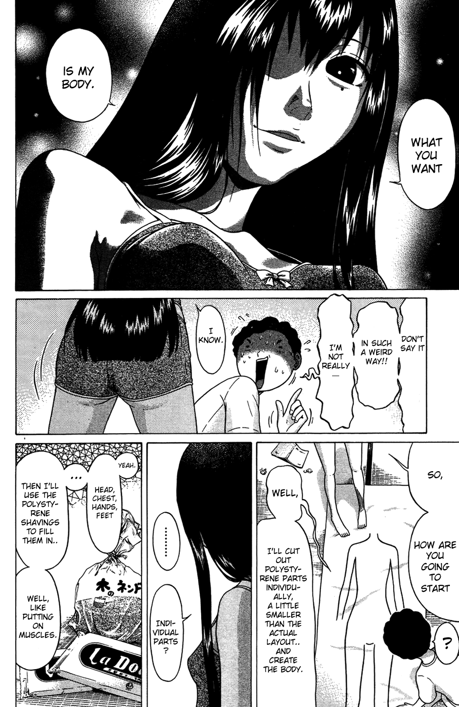 Ibitsu (Kazuto OKADA) Chapter 5 page 14 - 