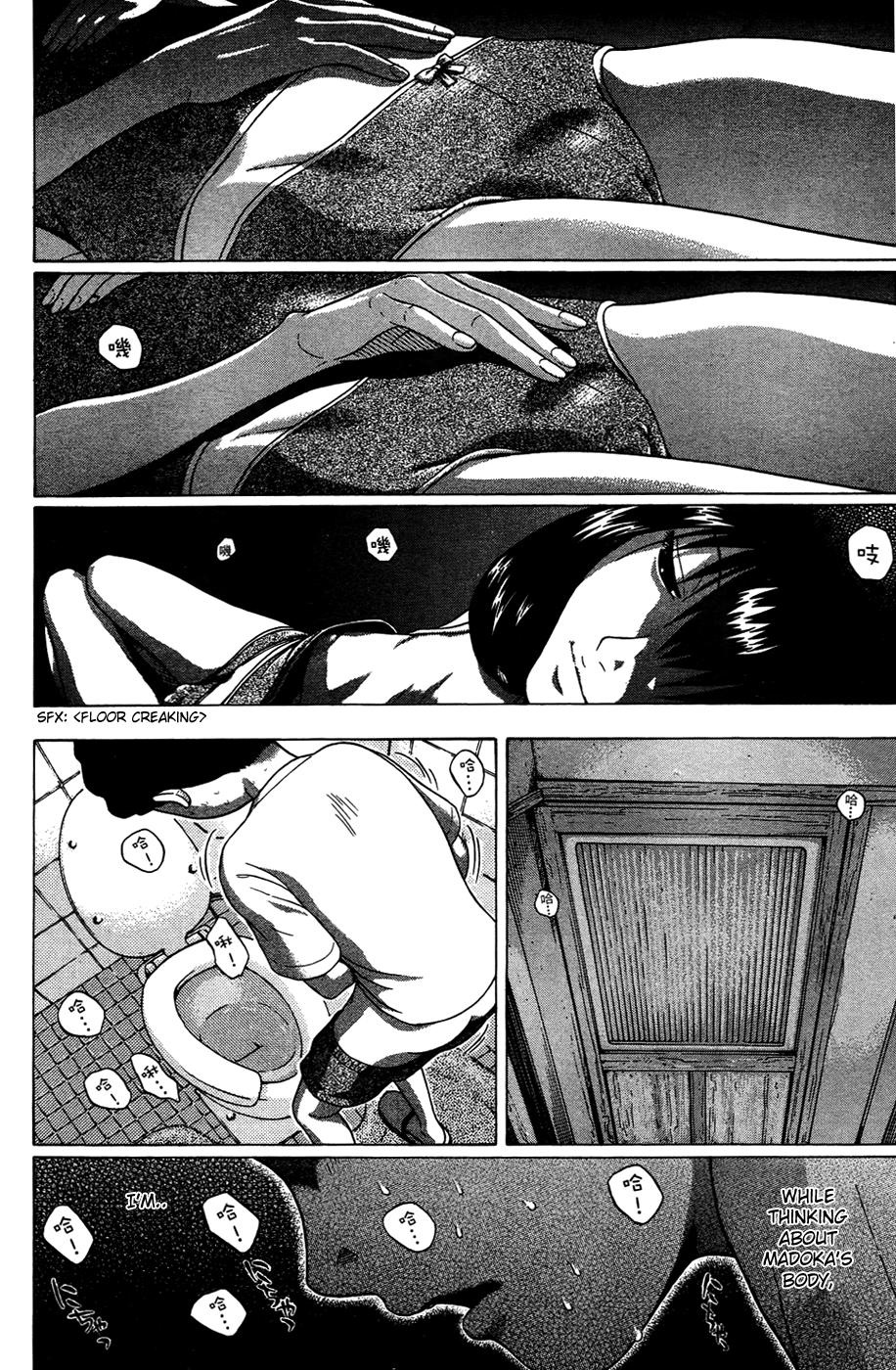 Ibitsu (Kazuto OKADA) Chapter 5 page 18 - 
