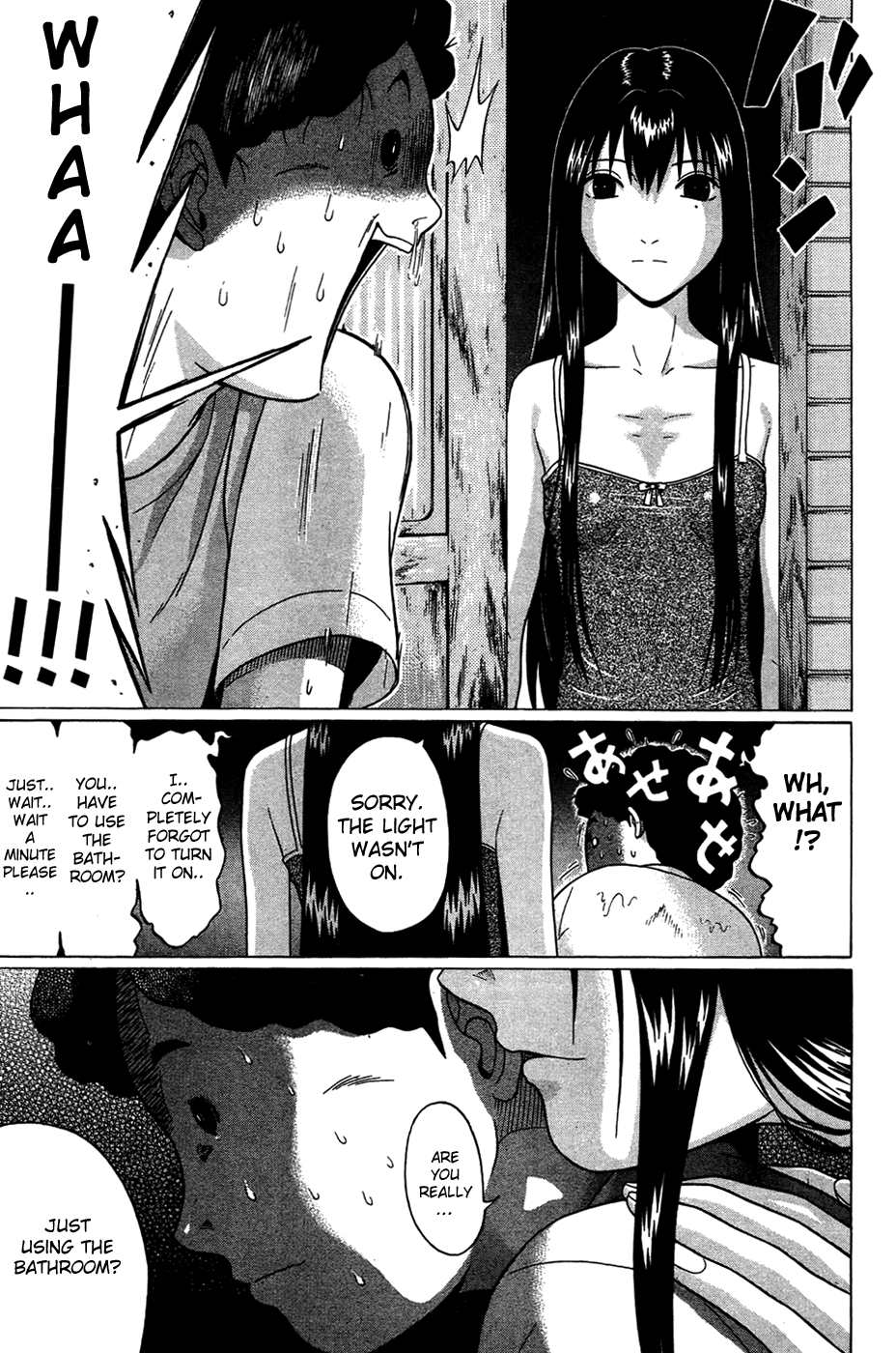 Ibitsu (Kazuto OKADA) Chapter 5 page 19 - 