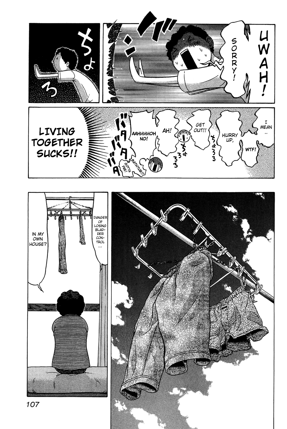 Ibitsu (Kazuto OKADA) Chapter 5 page 5 - 