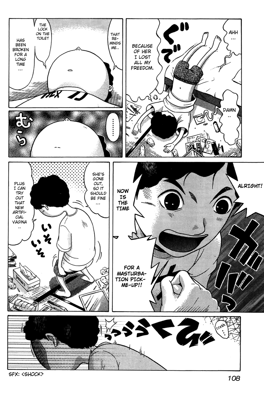 Ibitsu (Kazuto OKADA) Chapter 5 page 6 - 