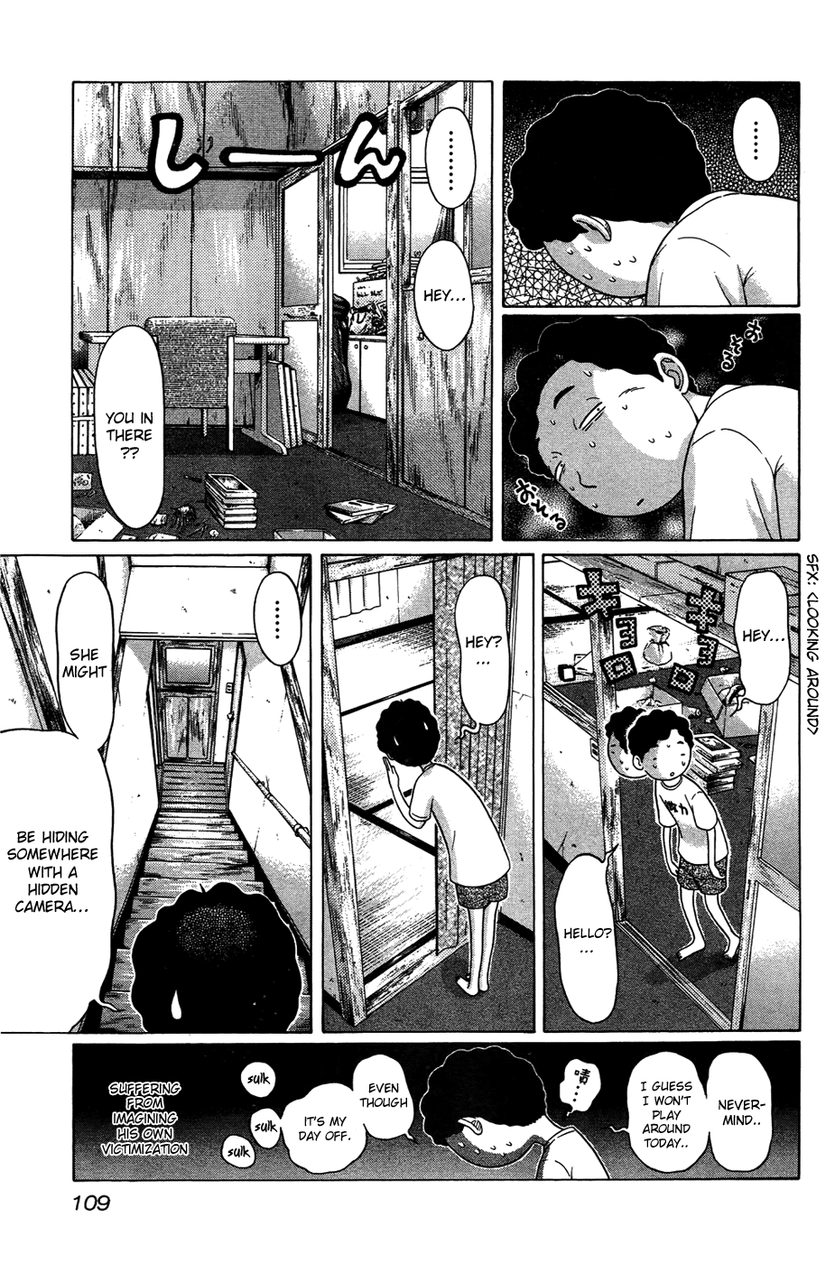 Ibitsu (Kazuto OKADA) Chapter 5 page 7 - 
