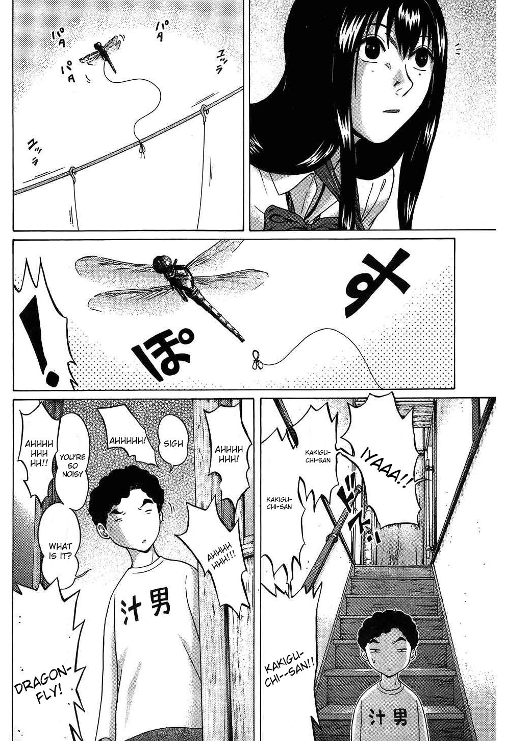 Ibitsu (Kazuto OKADA) Chapter 50 page 14 - 
