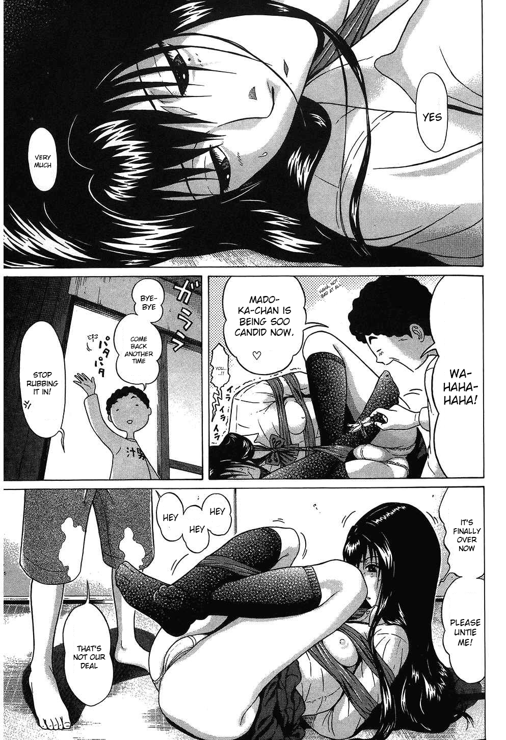 Ibitsu (Kazuto OKADA) Chapter 50 page 17 - 