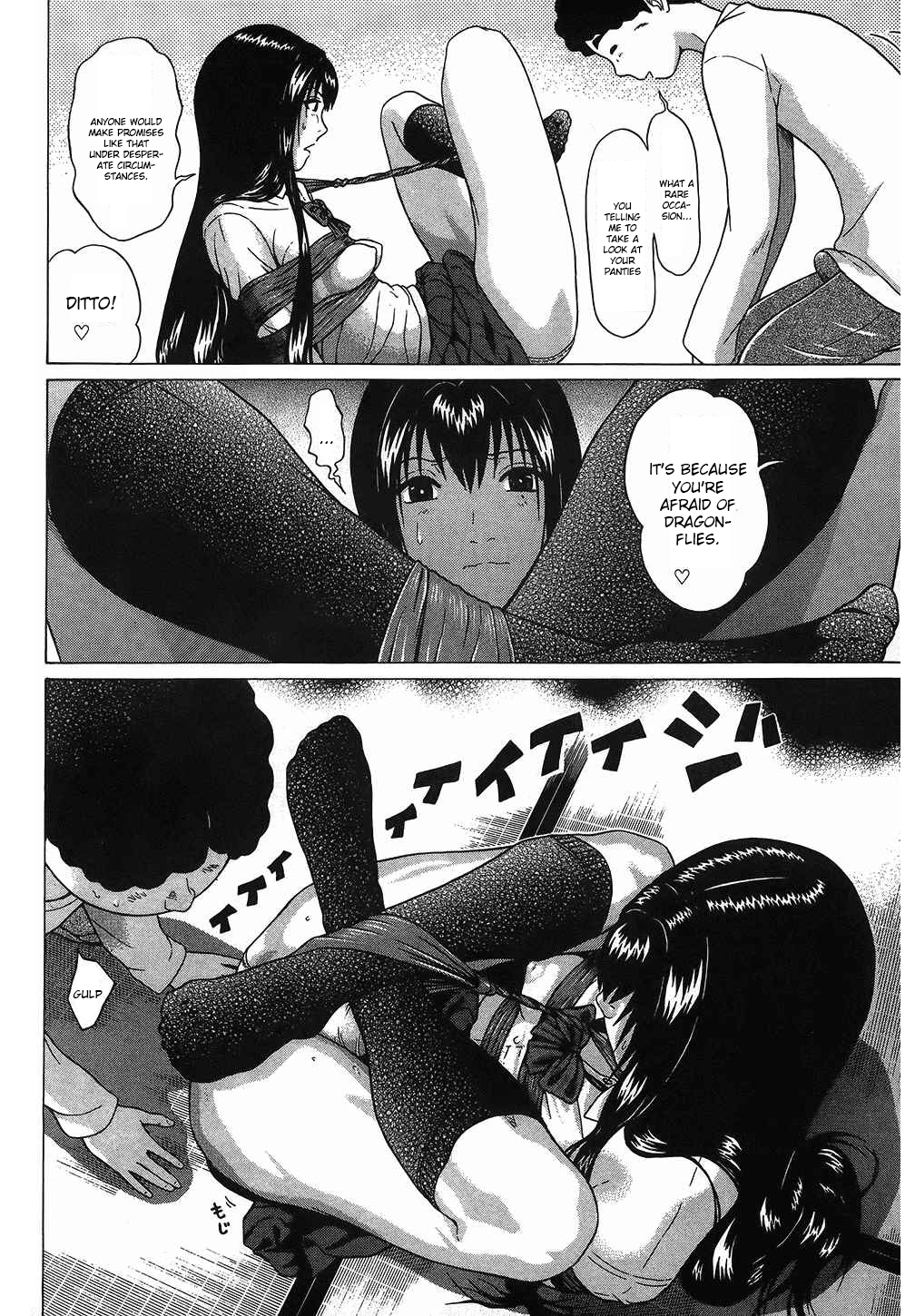 Ibitsu (Kazuto OKADA) Chapter 50 page 18 - 