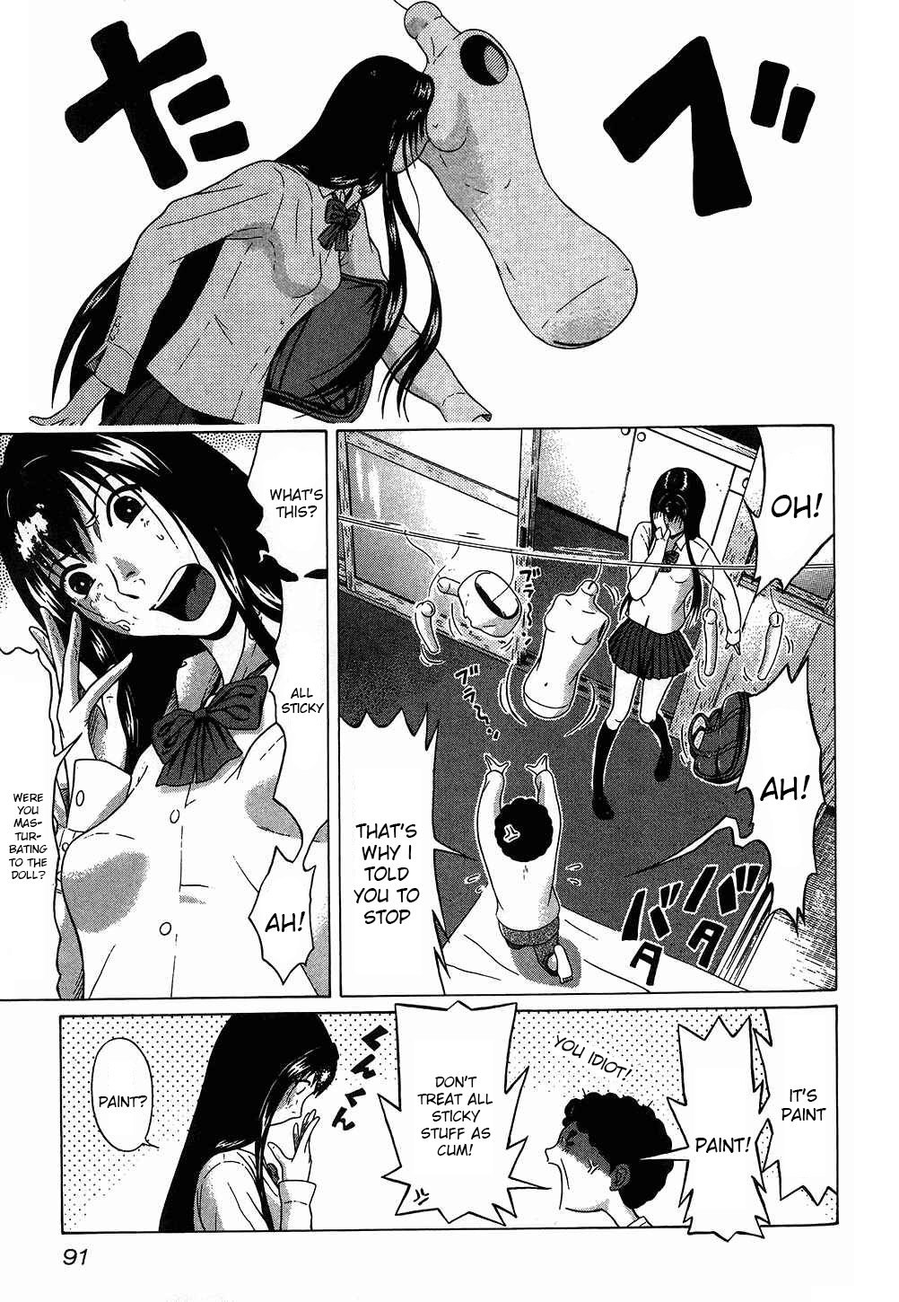 Ibitsu (Kazuto OKADA) Chapter 50 page 3 - 
