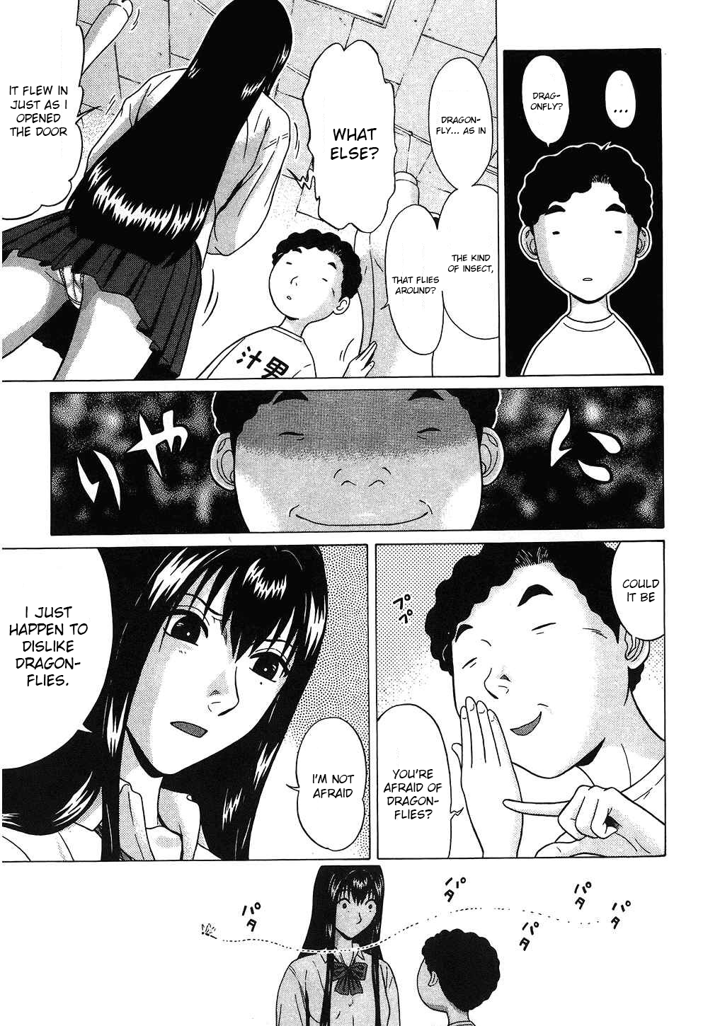 Ibitsu (Kazuto OKADA) Chapter 50 page 5 - 