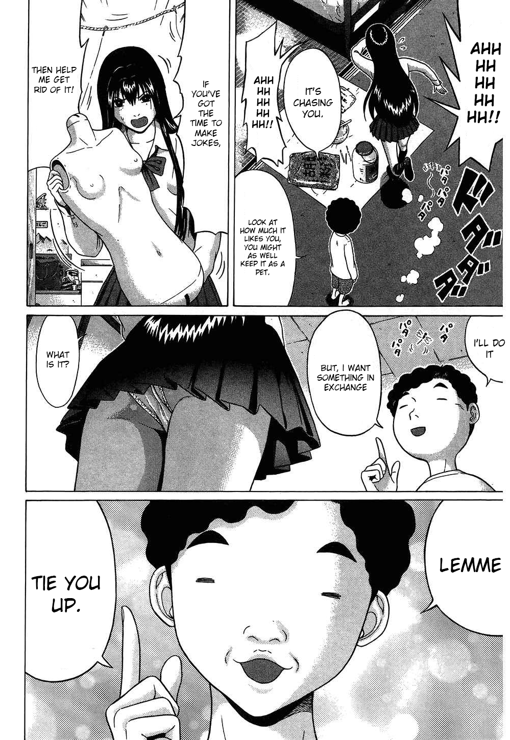 Ibitsu (Kazuto OKADA) Chapter 50 page 6 - 