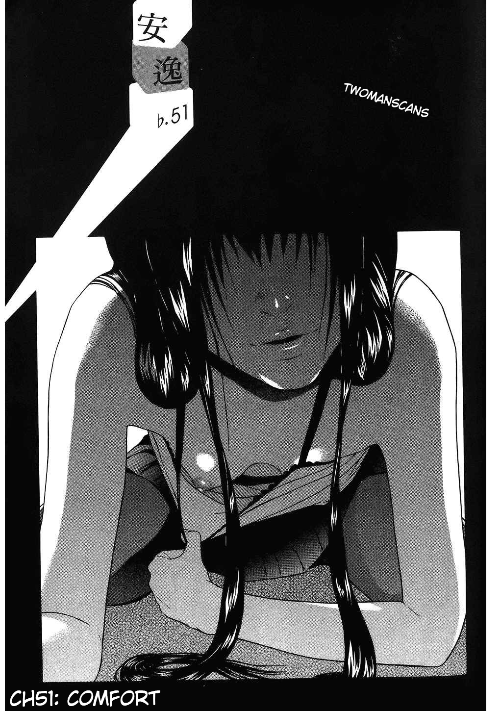 Ibitsu (Kazuto OKADA) Chapter 51 page 1 - 