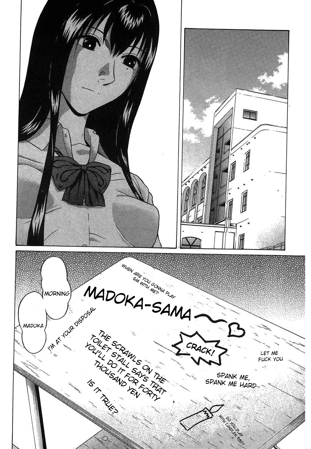 Ibitsu (Kazuto OKADA) Chapter 51 page 2 - 