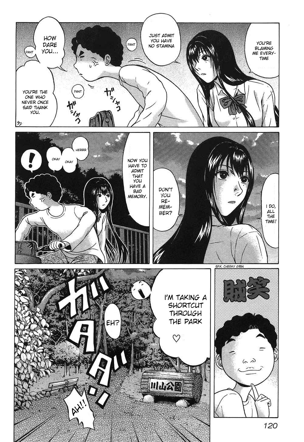 Ibitsu (Kazuto OKADA) Chapter 51 page 12 - 