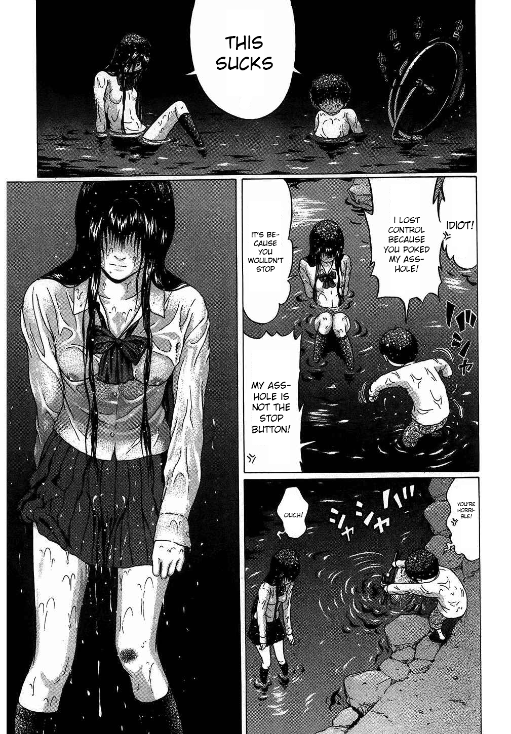 Ibitsu (Kazuto OKADA) Chapter 51 page 15 - 