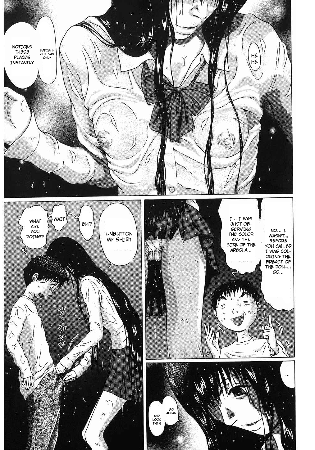 Ibitsu (Kazuto OKADA) Chapter 51 page 17 - 