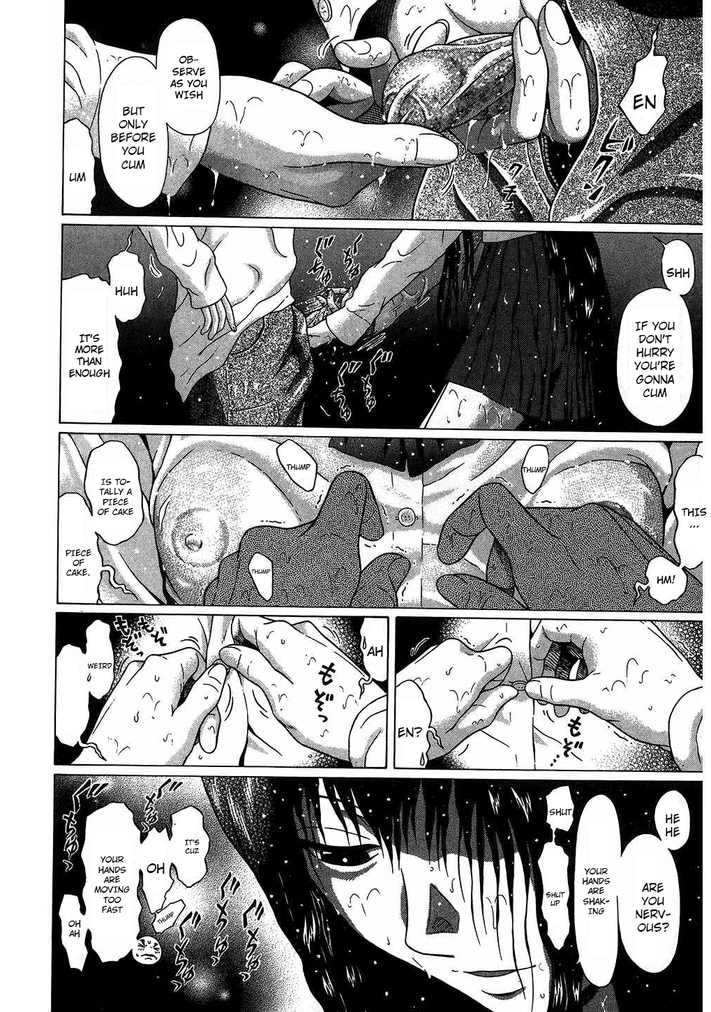 Ibitsu (Kazuto OKADA) Chapter 51 page 18 - 
