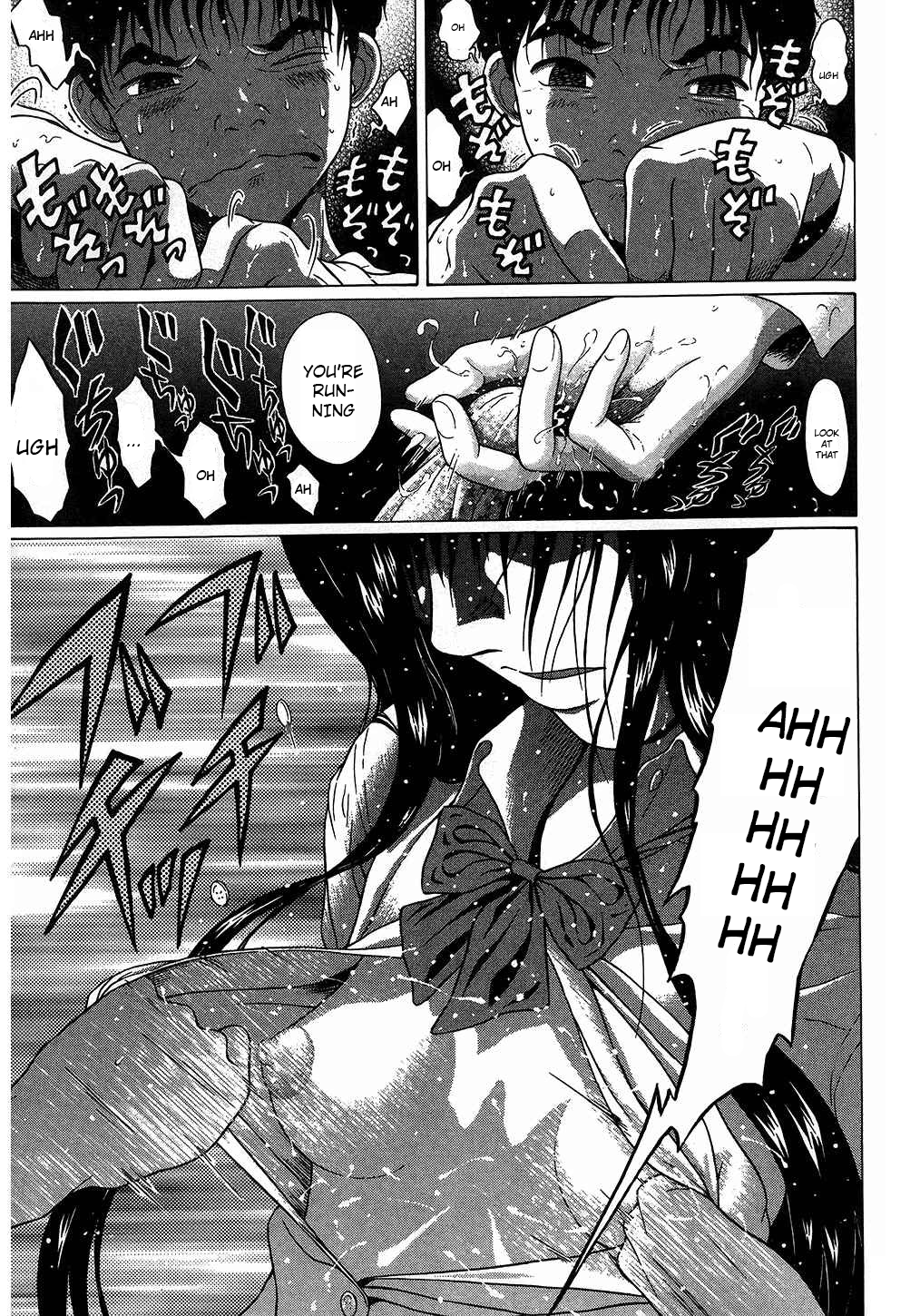 Ibitsu (Kazuto OKADA) Chapter 51 page 19 - 