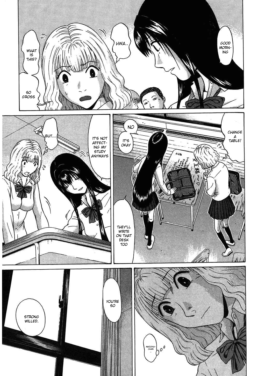 Ibitsu (Kazuto OKADA) Chapter 51 page 3 - 