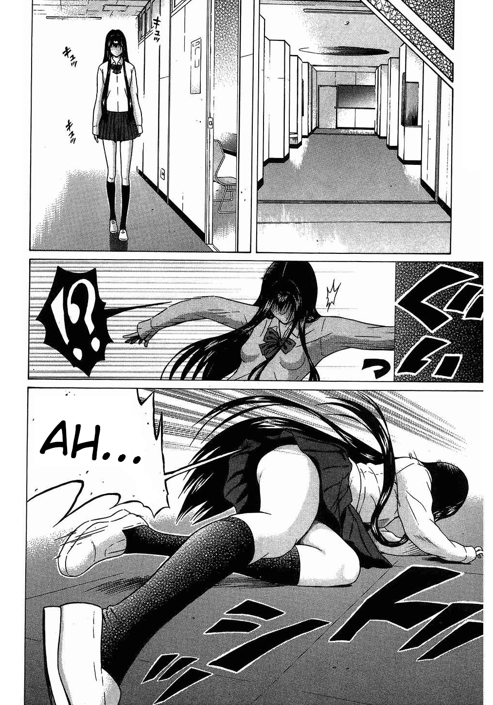 Ibitsu (Kazuto OKADA) Chapter 51 page 4 - 