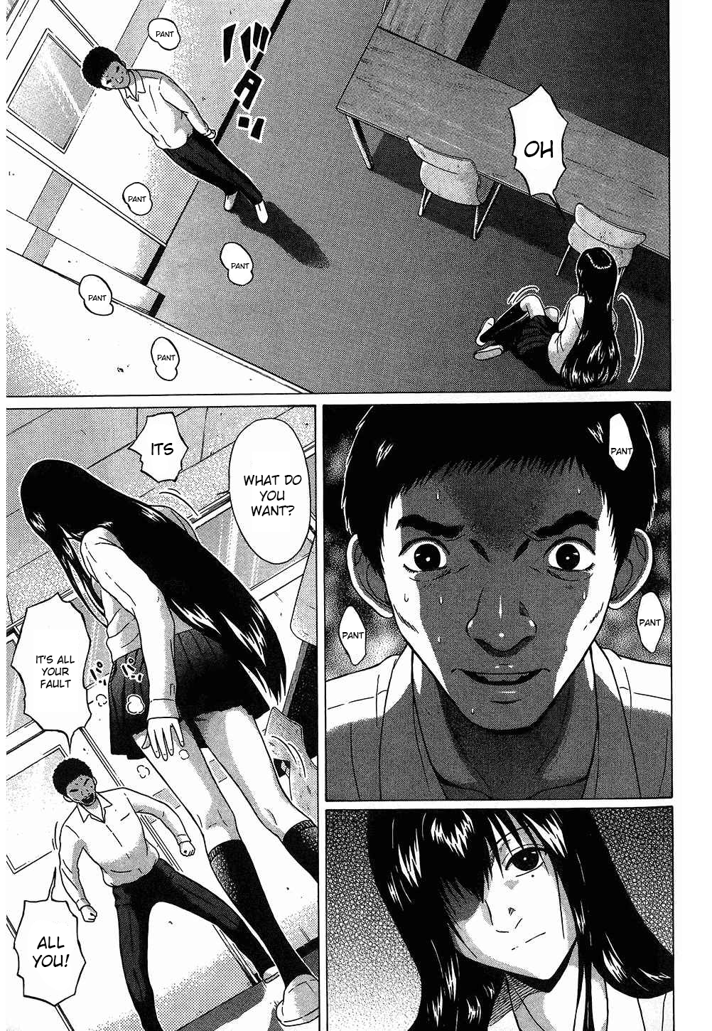 Ibitsu (Kazuto OKADA) Chapter 51 page 5 - 