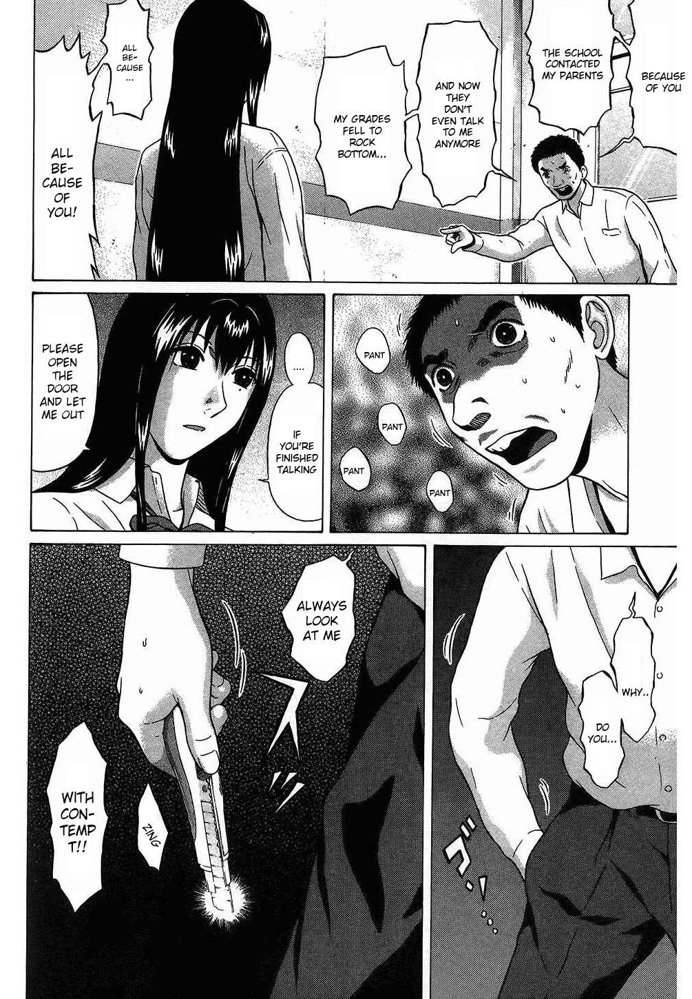 Ibitsu (Kazuto OKADA) Chapter 51 page 6 - 
