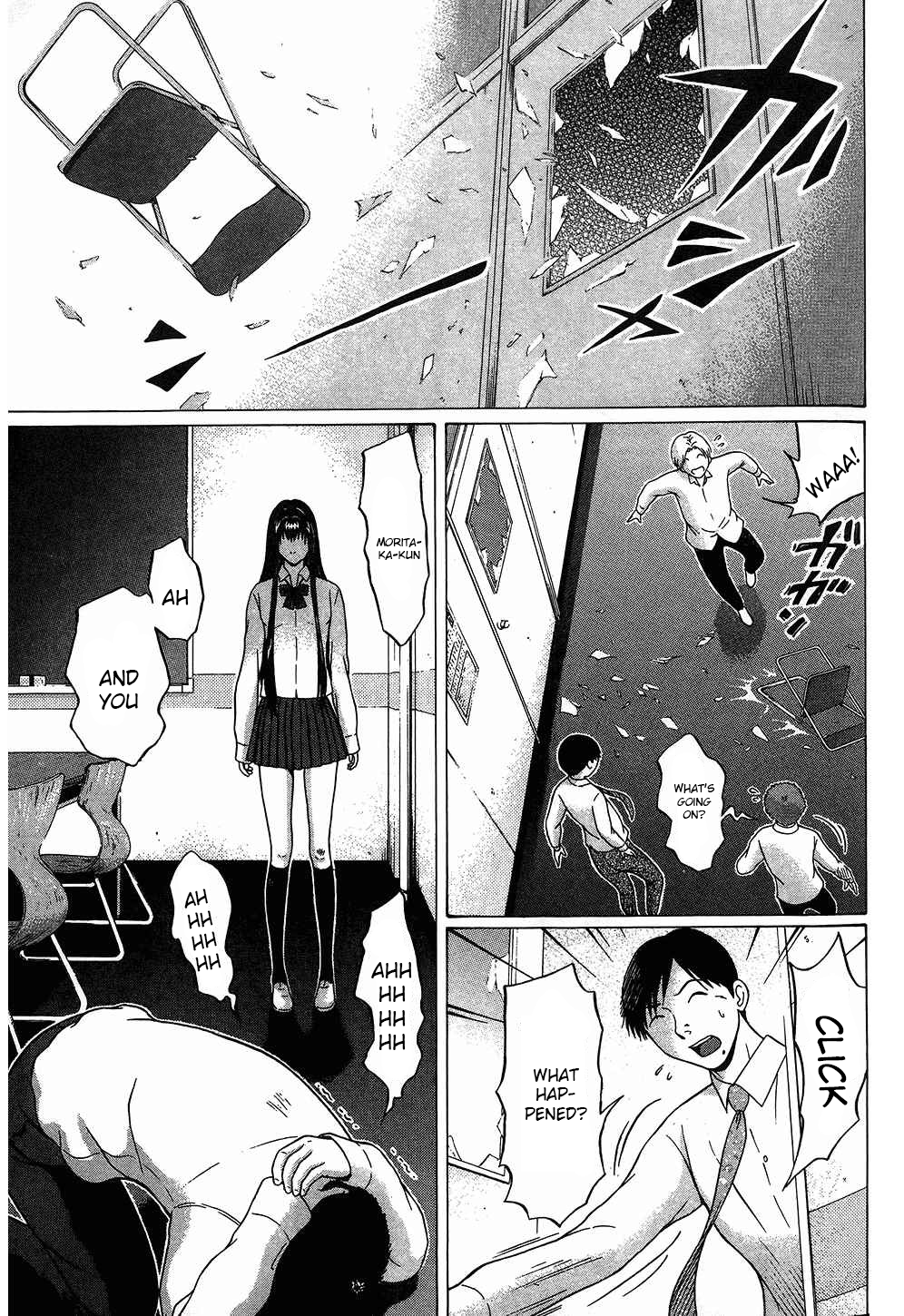 Ibitsu (Kazuto OKADA) Chapter 51 page 7 - 