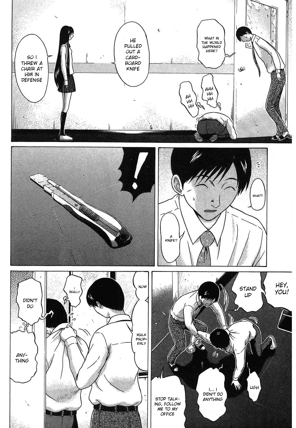 Ibitsu (Kazuto OKADA) Chapter 51 page 8 - 