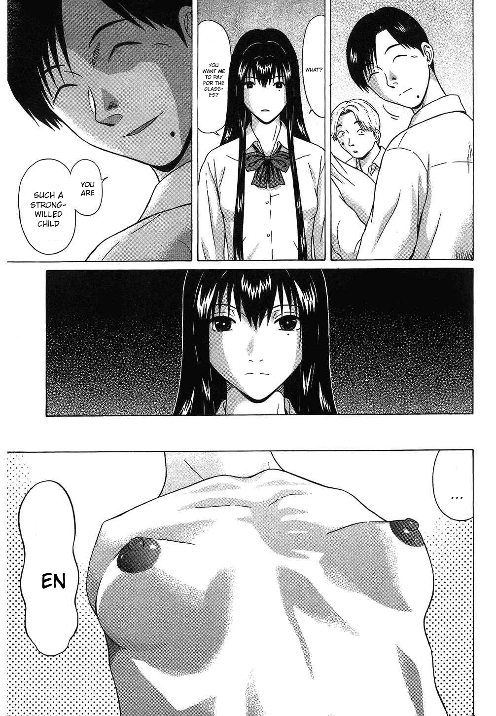 Ibitsu (Kazuto OKADA) Chapter 51 page 9 - 