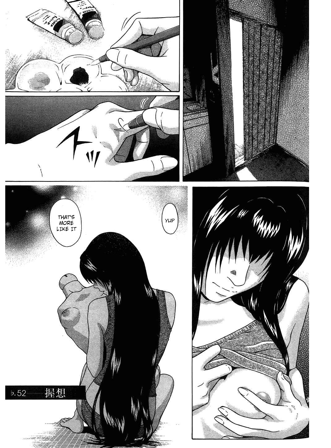 Ibitsu (Kazuto OKADA) Chapter 52 page 1 - 