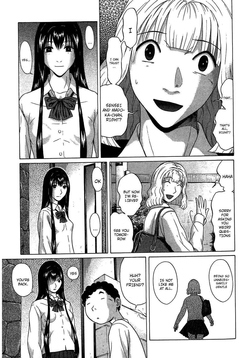 Ibitsu (Kazuto OKADA) Chapter 52 page 11 - 