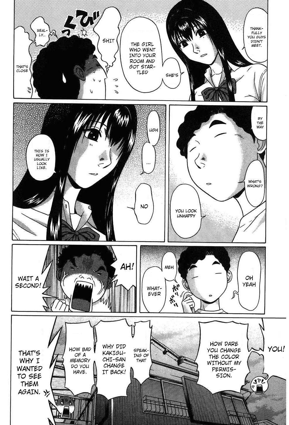 Ibitsu (Kazuto OKADA) Chapter 52 page 12 - 