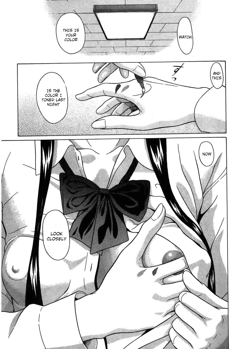 Ibitsu (Kazuto OKADA) Chapter 52 page 13 - 
