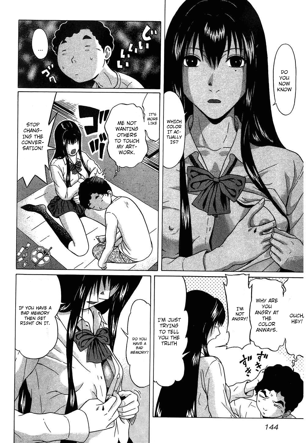 Ibitsu (Kazuto OKADA) Chapter 52 page 14 - 